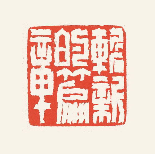 助力构筑文艺高峰 奋力谱写新华章 喜庆二十大 书 法展在省美术馆成功举办 展出110位书法家创作472件精品