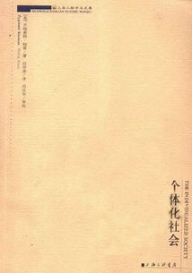 转型中的一代 80后文学创作与批评的正名之路